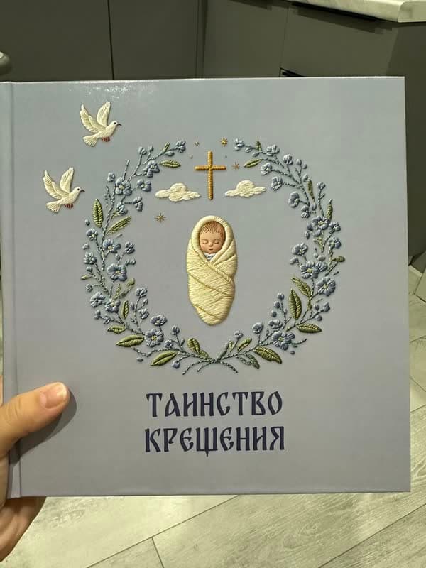 Фотография от покупателя, 11 августа 2026