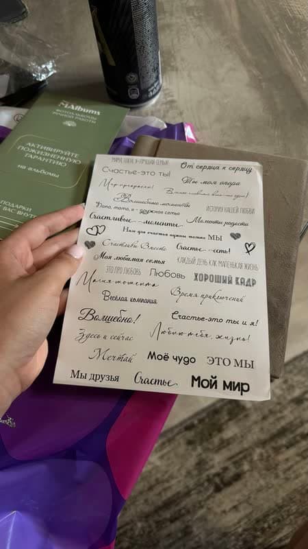 Фотография от покупателя, 14 июля 2026